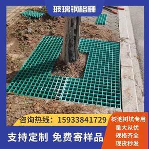 【樹池篦子圖片】近期375組樹池篦子