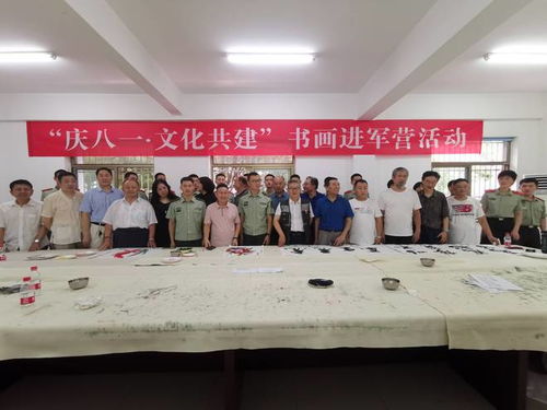 墨香潤(rùn)軍營(yíng) 丹青鑄軍魂——中華愛心書畫研究院“慶八一”文化共建活動(dòng)紀(jì)實(shí)