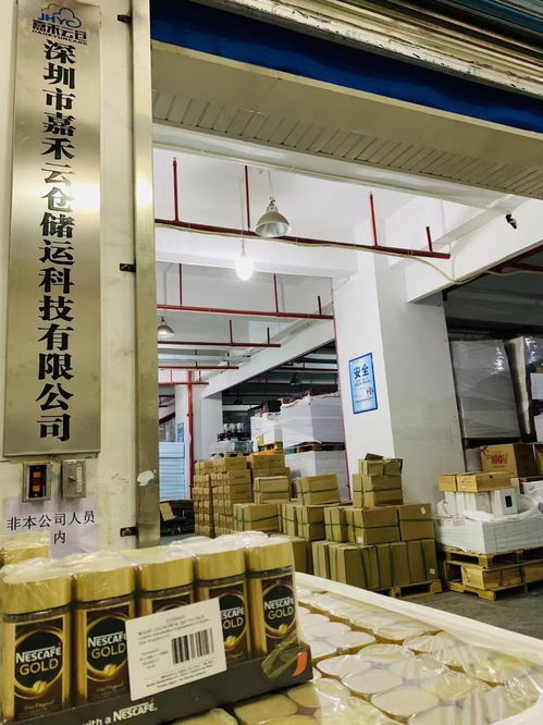 專業(yè)電商倉(cāng)儲(chǔ)物流公司 無(wú)倉(cāng)儲(chǔ)模式的創(chuàng)新與優(yōu)勢(shì)