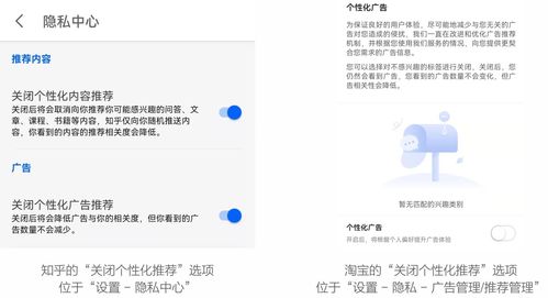 《互聯(lián)網(wǎng)信息服務(wù)算法推薦管理規(guī)定》 中國(guó)開(kāi)世界先河，算法推薦終于可關(guān)閉