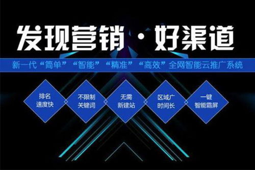寧遠(yuǎn)網(wǎng)絡(luò)推廣外包服務(wù)推薦 如何選擇優(yōu)質(zhì)的互聯(lián)網(wǎng)信息服務(wù)商