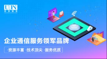 優(yōu)音通信榮耀參展2019中國(guó)呼叫中心及企業(yè)通信大會(huì)