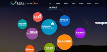 高端大氣H5動態(tài)網(wǎng)站 南昌網(wǎng)站制作打造交互性強的互聯(lián)網(wǎng)信息服務(wù)