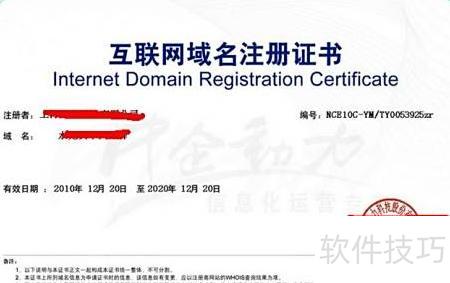 網站備案核心注意事項與實務指南