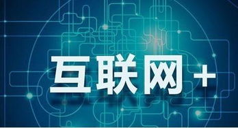 存量住房服務(wù)市場 互聯(lián)網(wǎng)運(yùn)營與信息服務(wù)的大勢所趨