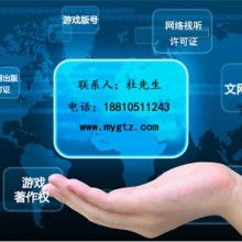 北京藍(lán)色夢幻音樂軟件開發(fā)有限責(zé)任公司 以技術(shù)創(chuàng)新驅(qū)動因特網(wǎng)信息服務(wù)