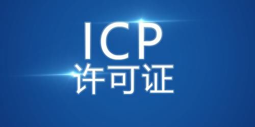 香港服務(wù)器是否需要為互聯(lián)網(wǎng)信息服務(wù)進(jìn)行備案？
