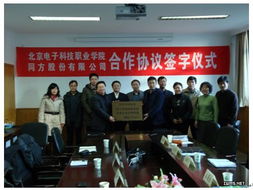 智慧賦能人才培養(yǎng) 清華同方第三家智能建筑培訓(xùn)基地院校掛牌簽約，助力樓宇智能化工程新發(fā)展