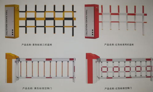 南寧維修道閘系統(tǒng)與樓宇智能化工程的協(xié)同發(fā)展