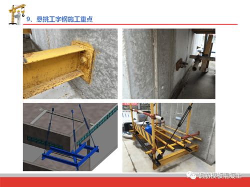 精品 深圳建工鋁合金模板施工技術(shù)培訓(xùn),98頁(yè)ppt下載